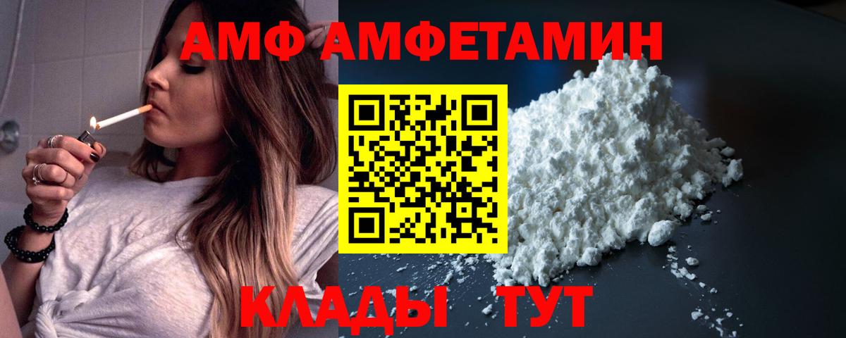 ГАШИШ Пыть-Ях