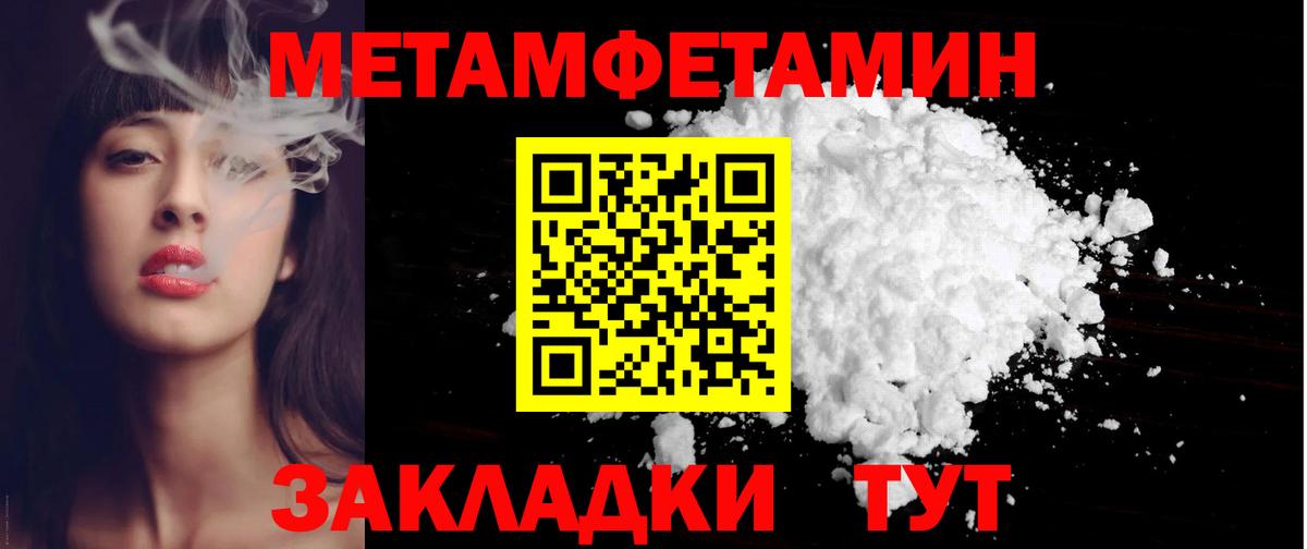 Амфетамин Розовый Пыть-Ях
