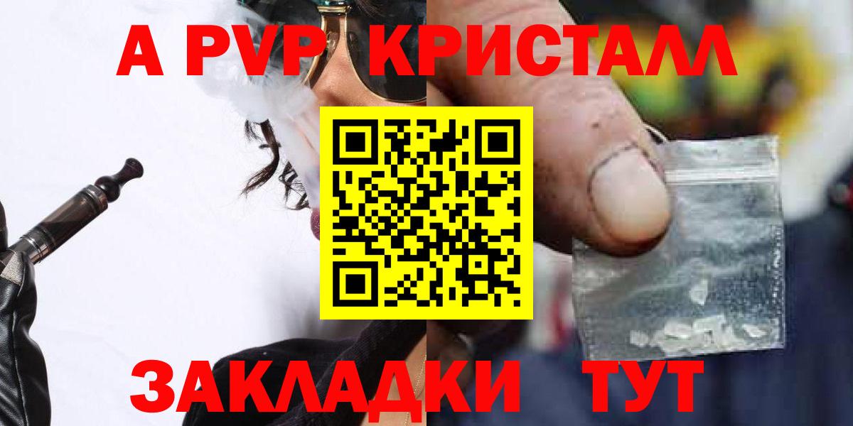 Альфа ПВП СК КРИС Пыть-Ях