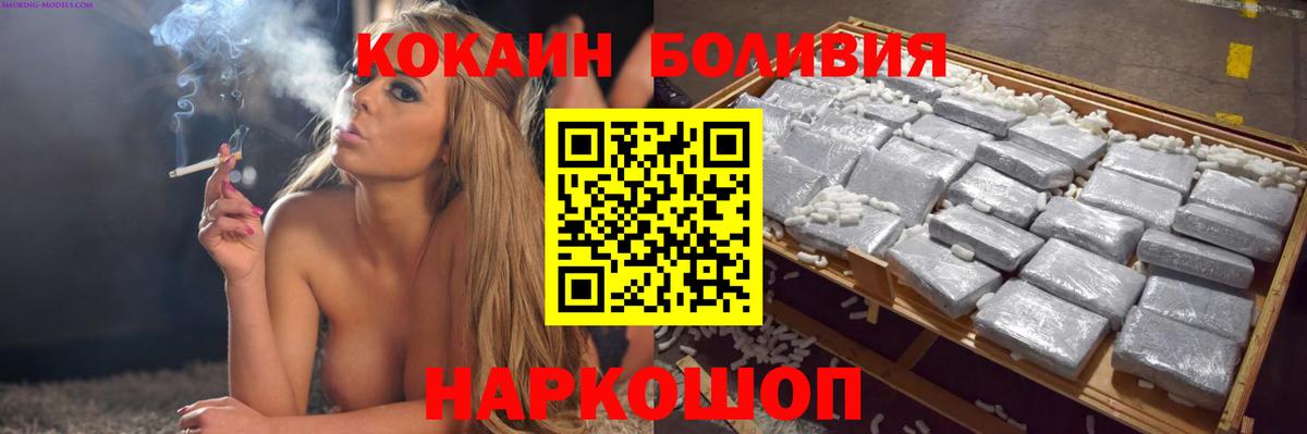 КОКАИН Fish Scale  Вход с VPN  Пыть-Ях  Кокаин 98% 