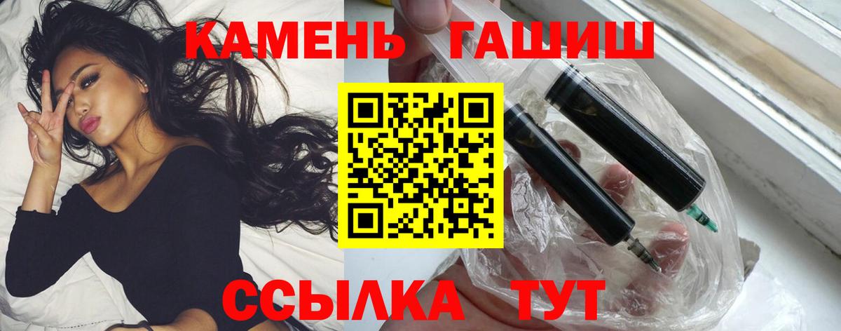 ГАШИШ hashish Пыть-Ях