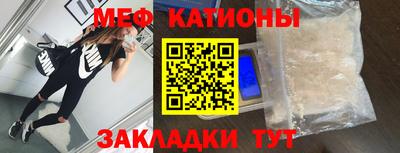 мяу мяу мука Свободный