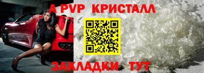 мефедрон Севастополь