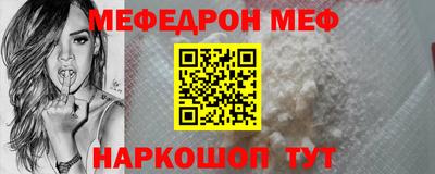 мет Северобайкальск