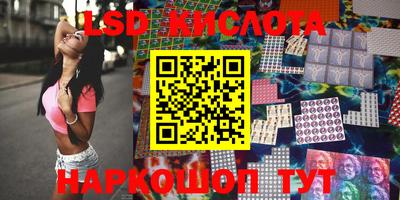 мефедрон Севастополь