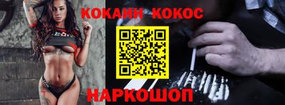 мет Северобайкальск