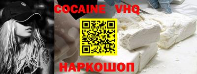 мефедрон Севастополь