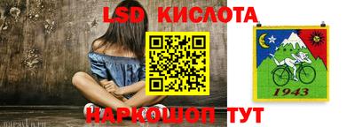 мет Северобайкальск