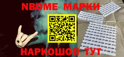 мет Северобайкальск