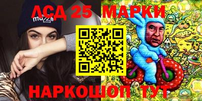мефедрон Севастополь