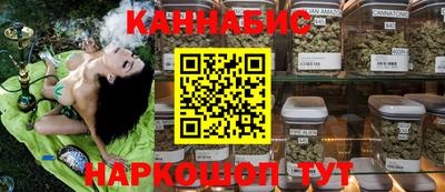 мефедрон Севастополь