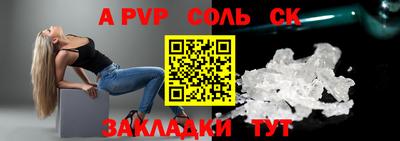 мет Северобайкальск