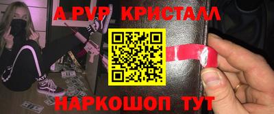 мет Северобайкальск