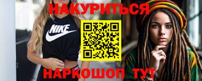 мет Северобайкальск