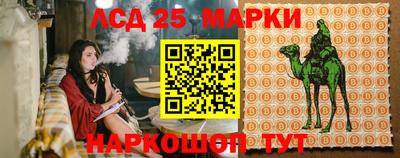 мефедрон Севастополь