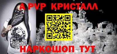 мет Северобайкальск