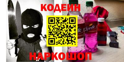 мефедрон Севастополь