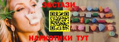 мефедрон Севастополь