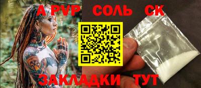 мет Северобайкальск