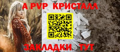 мет Северобайкальск