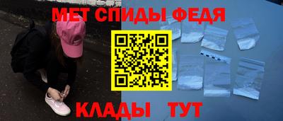 мет Северобайкальск