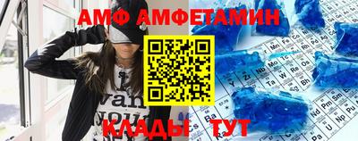 мефедрон Севастополь