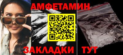 мет Северобайкальск