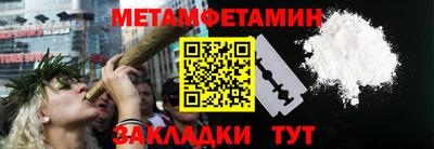мефедрон Севастополь
