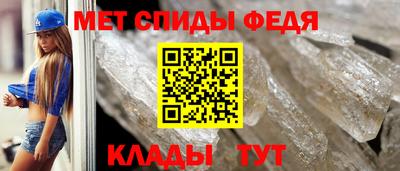 мефедрон Севастополь