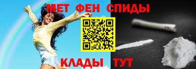 мет Северобайкальск