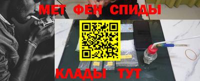 мефедрон Севастополь