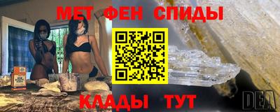 мет Северобайкальск