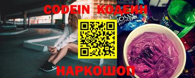 мефедрон Севастополь