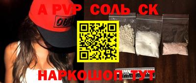 мет Северобайкальск