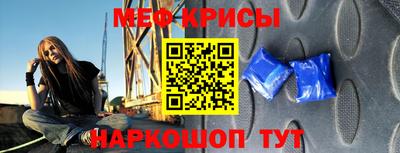 мет Северобайкальск