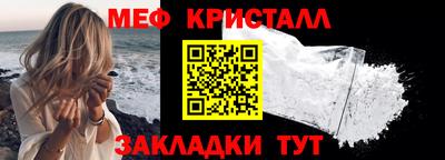 мет Северобайкальск