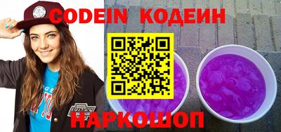 мефедрон Севастополь