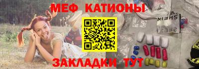 мефедрон Севастополь