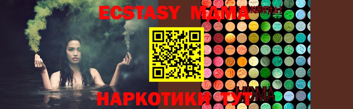 MDMA VHQ  MDMA VHQ  Пыть-Ях  МДМА  Вход с VPN 