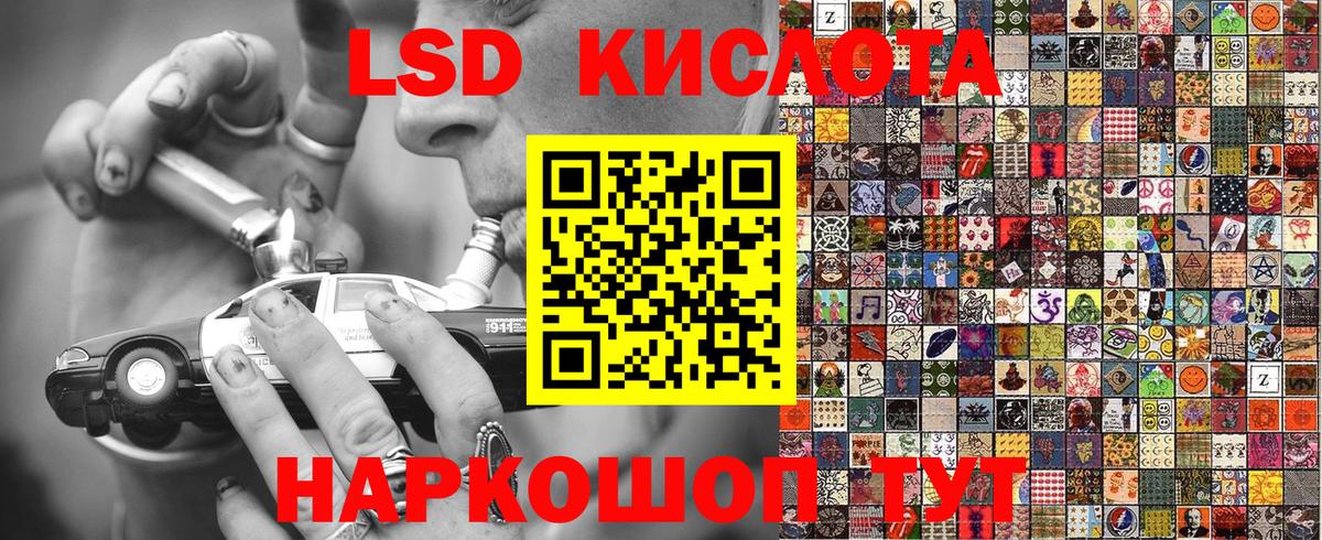 Марки 25I-NBOMe 1500мкг Пыть-Ях