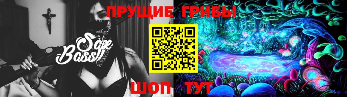 Пыть-Ях  купить наркотик  Вход с VPN  Псилоцибиновые грибы Cubensis 
