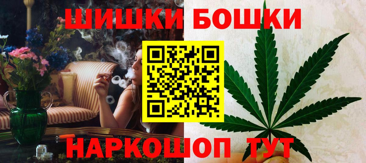 Канабис планчик  Бошки марихуана LSD WEED  Пыть-Ях  Вход с VPN 
